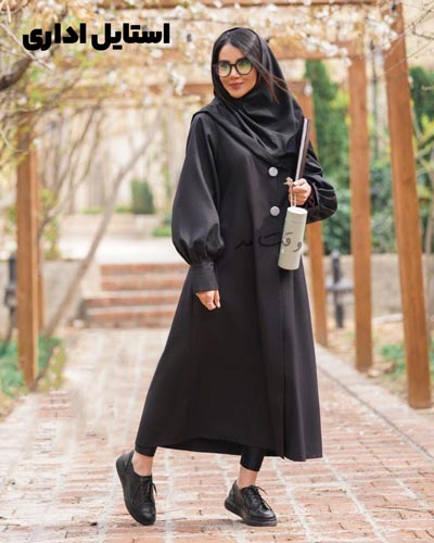 پوشیدن لباس ادرای برای بانوان شاغل یک امری مهم است.