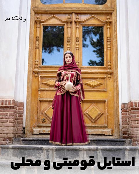 نمونه ای از استایل و مد لباس محلی و قومتی به رنگ قرمز