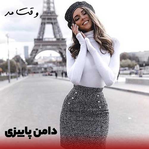 مدل دامن پاییزی مناسب فصل پاییز