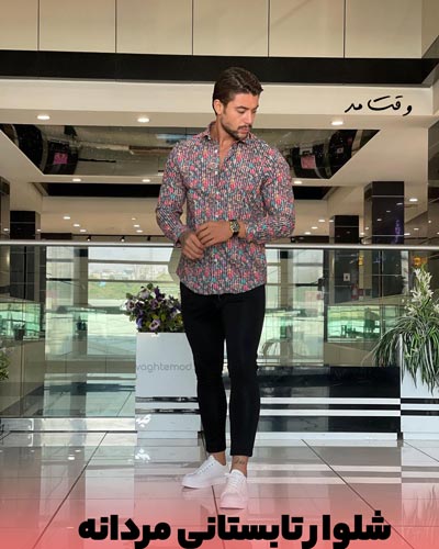 شلوارهای گشاد کتان مردانه مناسب استایل تابستانی هستند.