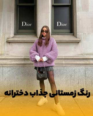 رنگ  ها تاثیر زیادی بر روی استایل مردان و زنان می گذارند.
