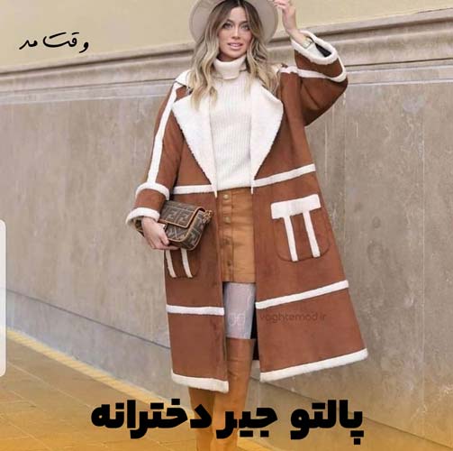 پالتو از جنس جیر دخترانه جذابیت استایل و مد زمستانی دخترانه را بیشتر می کند