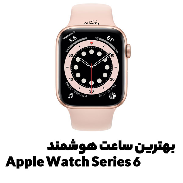 مدل ساعت هوشمند اپل واچ سری Apple Watch Series 6 