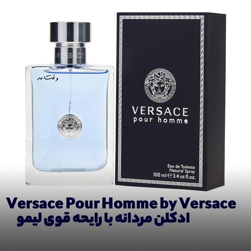 Versace Pour Homme by Versace؛ یکی از لاکچری ترین ادکلن های مردانه