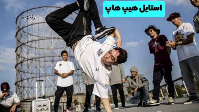 تیپ، مد و استایل هیپ هاپ