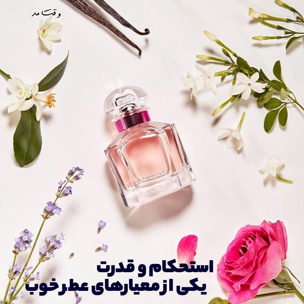 استحکام و قدرت یکی از ویژگی های عطر و ادکلن خوب هست.