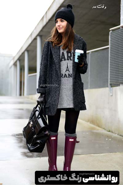 رنگ خاکستری نماد آرامش و بلوغ است.