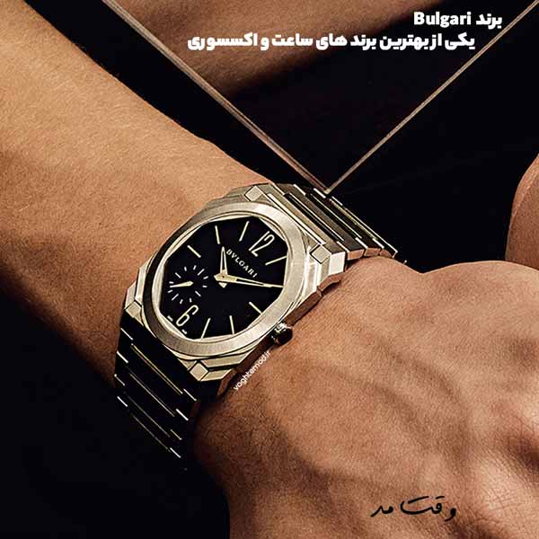 مدلی از بهترین ساعت ایتالیایی Bulgari Serpenti