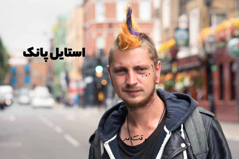 مدلی زیبا از استایل و تیپ پانک یکی از انواع استایل و سبک