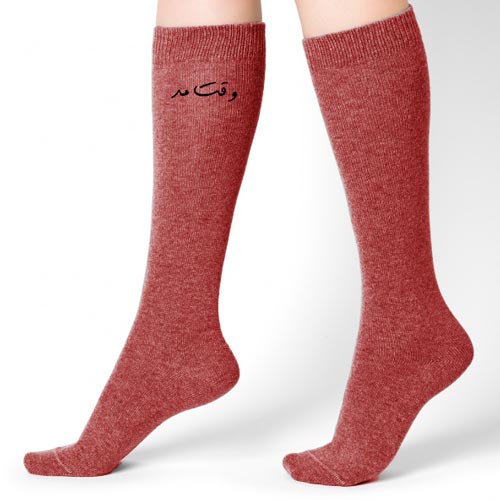 مدلی خاص و زیبا از جوراب زیر زانو یا بلند