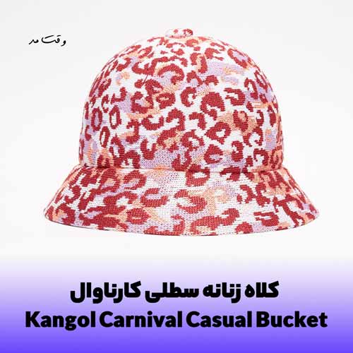 مدلی از کلاه سطلی کارناوال به سبک کانگورو 