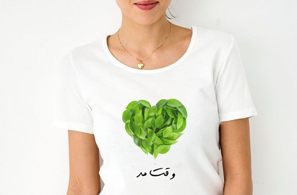 نمونه ای پوشاک و تیشرت که به شیوه ی سبک مد پایدار، سبز یا مد اخلاق گرا تولیده شده است.