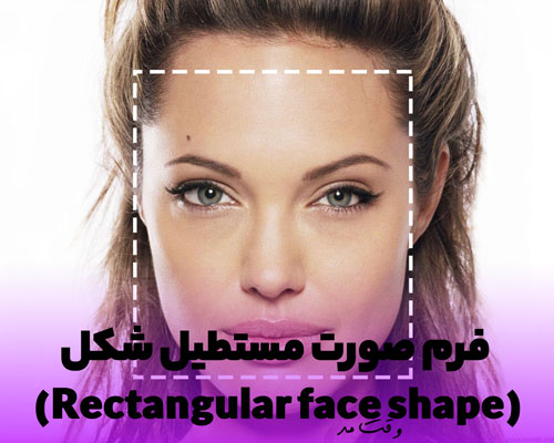 فرم صورت مستطیلی شکل زنانه با تصویر