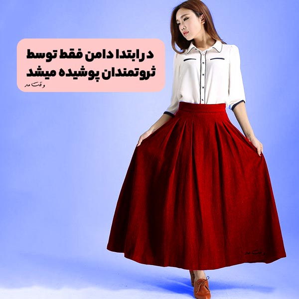 مدل دامن چین دار کمر پهن زنانه با شومیز سفید