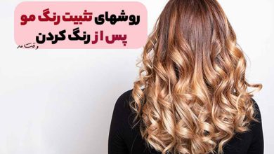 مدل رنگ موی روشن یا عسلی
