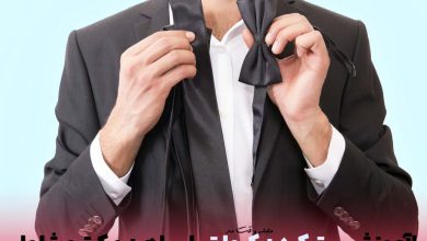 آموزش ست کردن کراوات مردانه با کت و شلوار