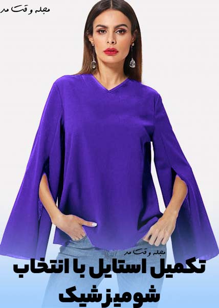 مدل شومیز مجلسی زنانه آبی کاربنی