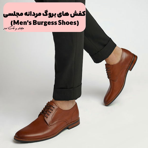 مدل جدید کفش مجلسی بروگ مردانه قهوه ای