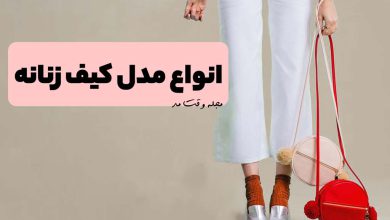 کیف گرد دخترانه صورتی و قرمز