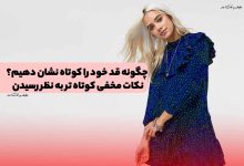 پیراهن طرحدار نخی بلند دخترانه آبی