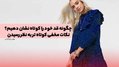 پیراهن طرحدار نخی بلند دخترانه آبی