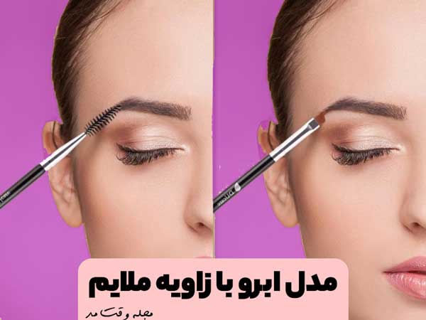 عکس مدل ابرو زنانه شیک
