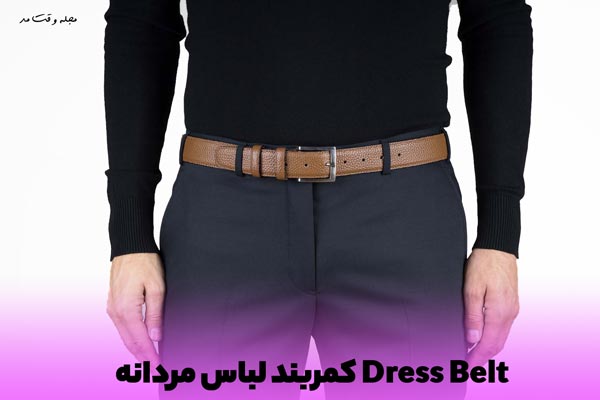 مدل کمربند چرم و اسپورت مردانه قهوه ای رنگ