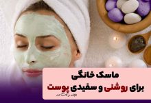 استفاده از ماسک خانگی خیار برای سفیدی و روشنی پوست