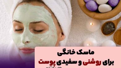 استفاده از ماسک خانگی خیار برای سفیدی و روشنی پوست