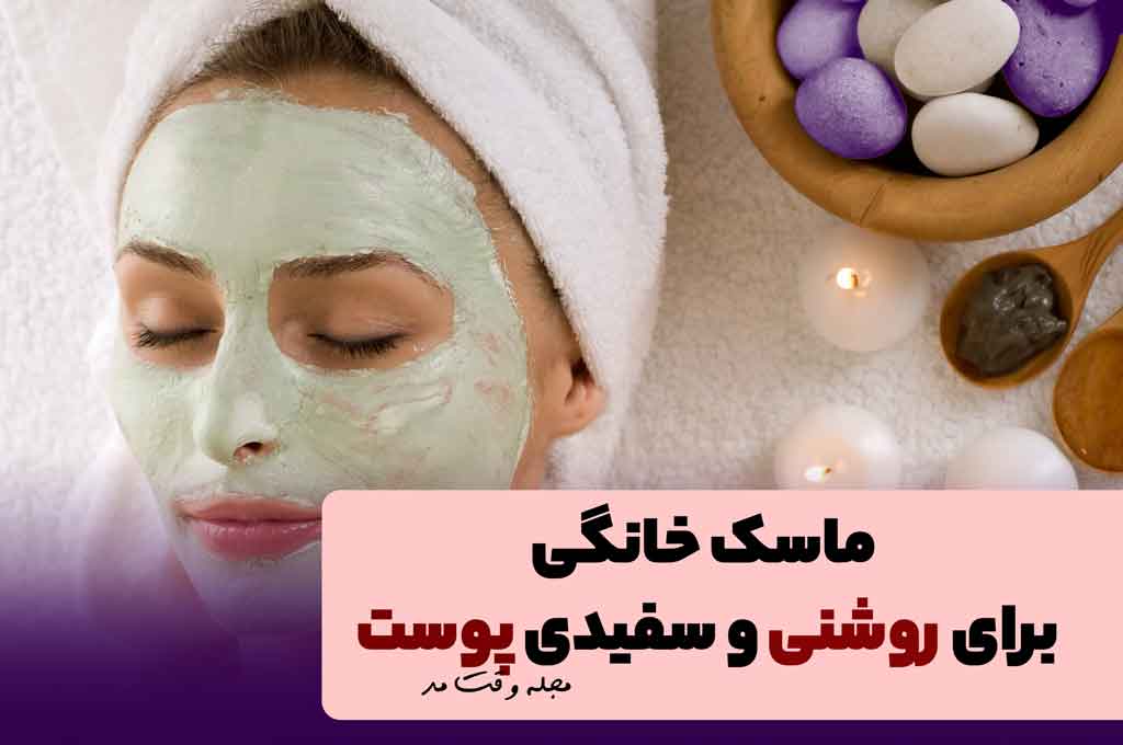 استفاده از ماسک خانگی خیار برای سفیدی و روشنی پوست