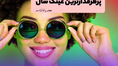 عینک آفتابی گربه ای زنانه جدید