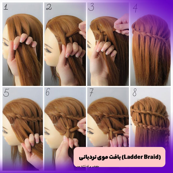 آموزش تصویری بافت موی نردبانی زنانه