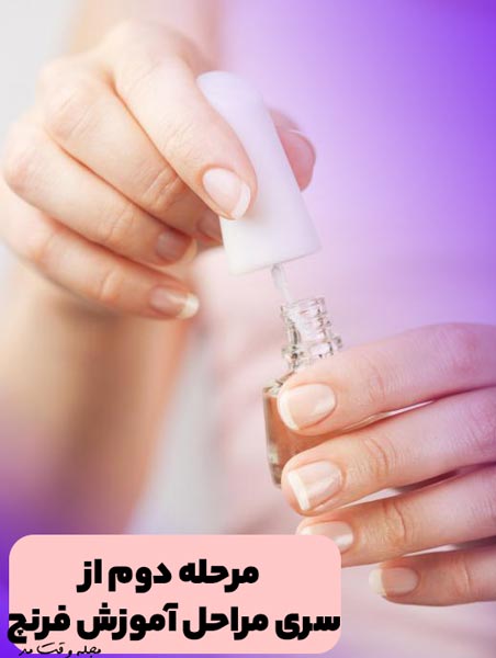 استفاده از برق ناخن بعد از انجام فرنچ ناخن
