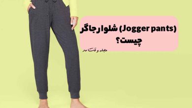مدل شلوار جاگر زنانه طوسی