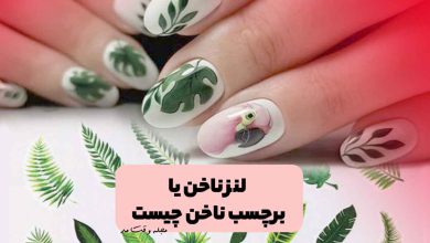 برچسب ناخن دخترانه طرح گل