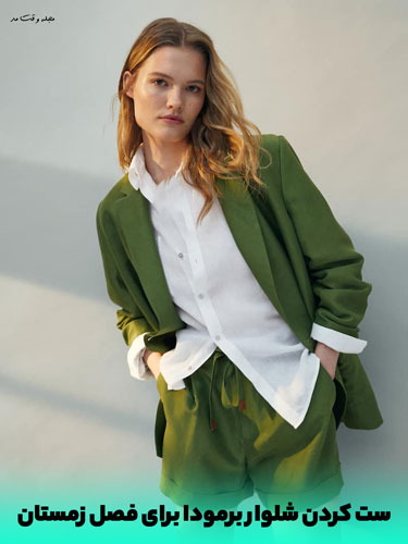 ست شلوار برمودا با کت و شومیز شیک