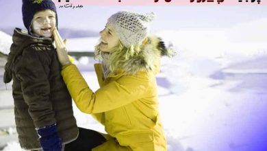 چرا باید در پاییز و زمستان از ضد آفتاب استفاده کنیم؟