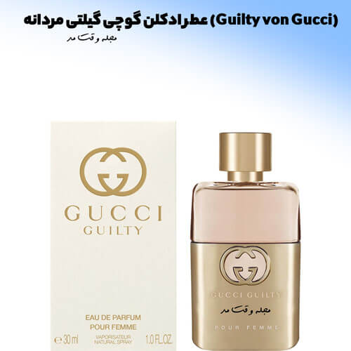 عطر ادکلن گوچی گیلتی مردانه (Guilty von Gucci) با نت میانی مناسب آقایان