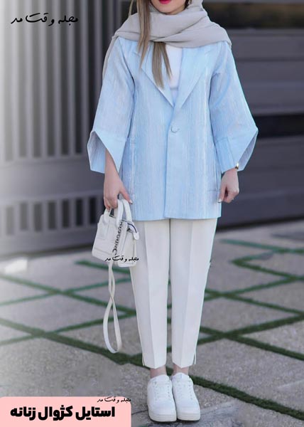 مانتو و شلوار زنانه برای استایل کژوال و ساده