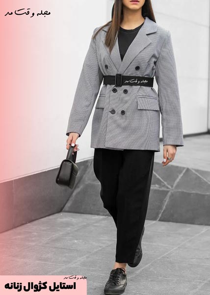 کت و شلوار زنانه شیک برای تیپ کژوال