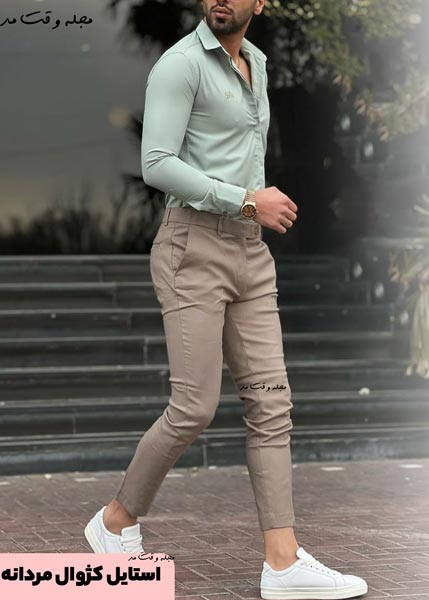 تیپ، استایل و لباس کژوال مردانه