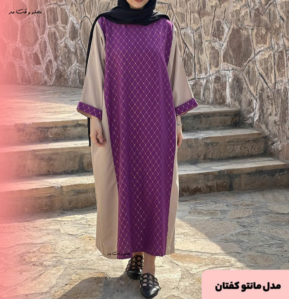 خرید مانتو کفتان زنانه