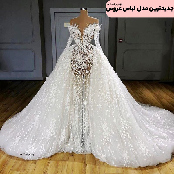 مدل لباس عروس دنباله دار جدید و شاین دار