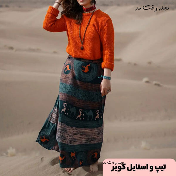 تیپ مناسب برای گشتن در کویر