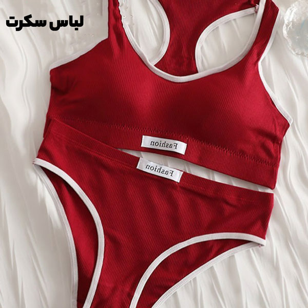 ست سوتین ورزشی و شورت