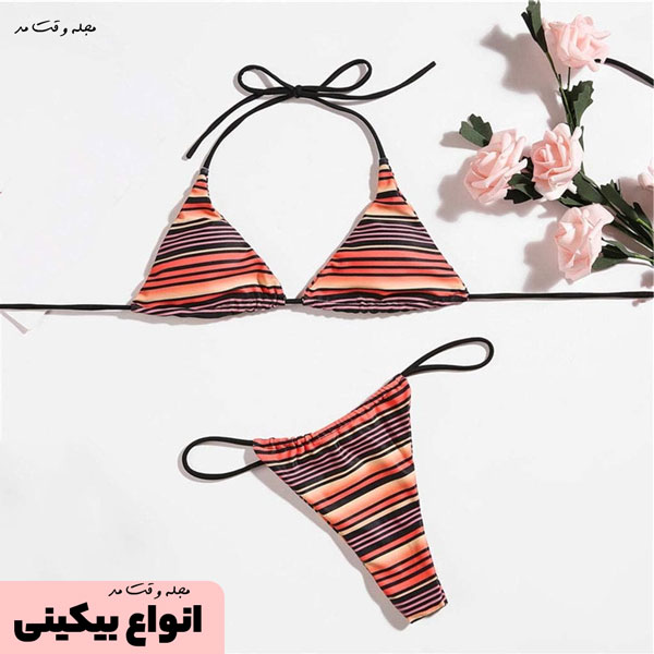 انواع بیکینی