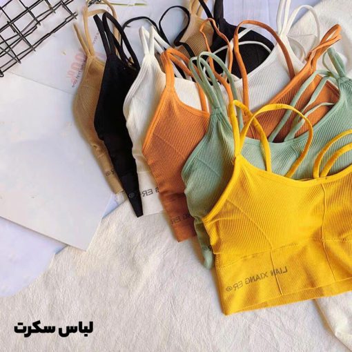 نیم تنه برند لباس سکرت