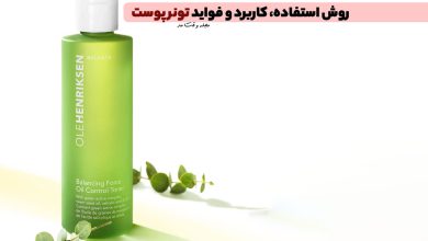 تونر چیست؟ روش استفاده، کاربرد و فواید تونر پوست