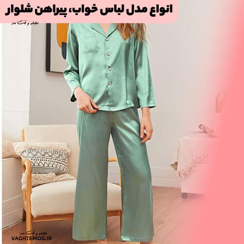 لباس خواب سبز دخترانه
