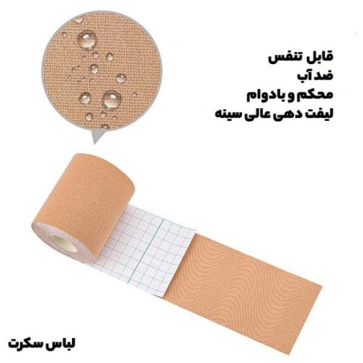 چسب لیفت دهنده مناسب استفاده از زیر بادی